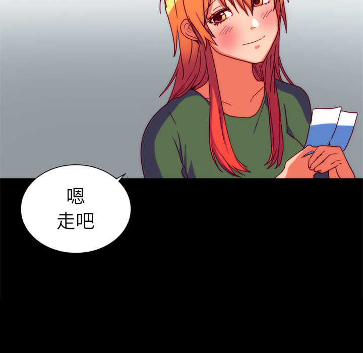《成人竞技场》漫画 第25章