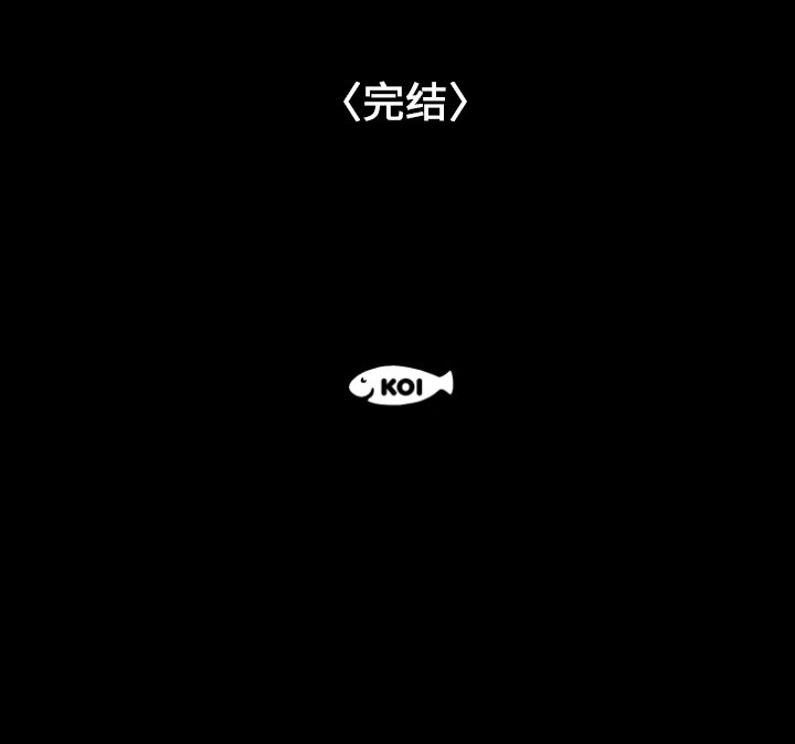 《成人竞技场》漫画 第25章