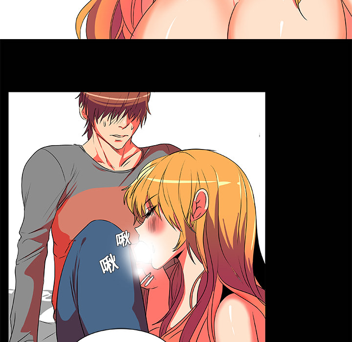 《成人竞技场》漫画 第3章