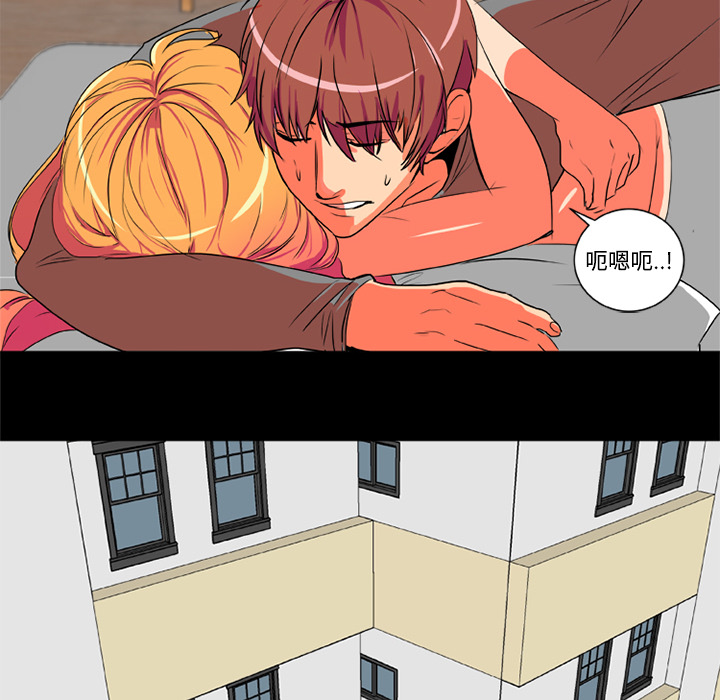 《成人竞技场》漫画 第3章
