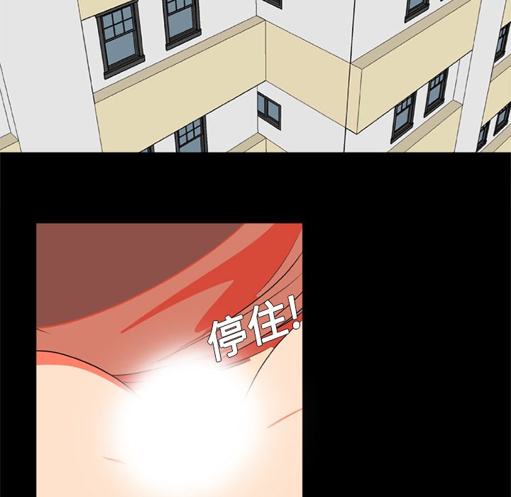 《成人竞技场》漫画 第3章