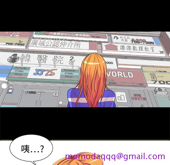 《成人竞技场》漫画 第4章