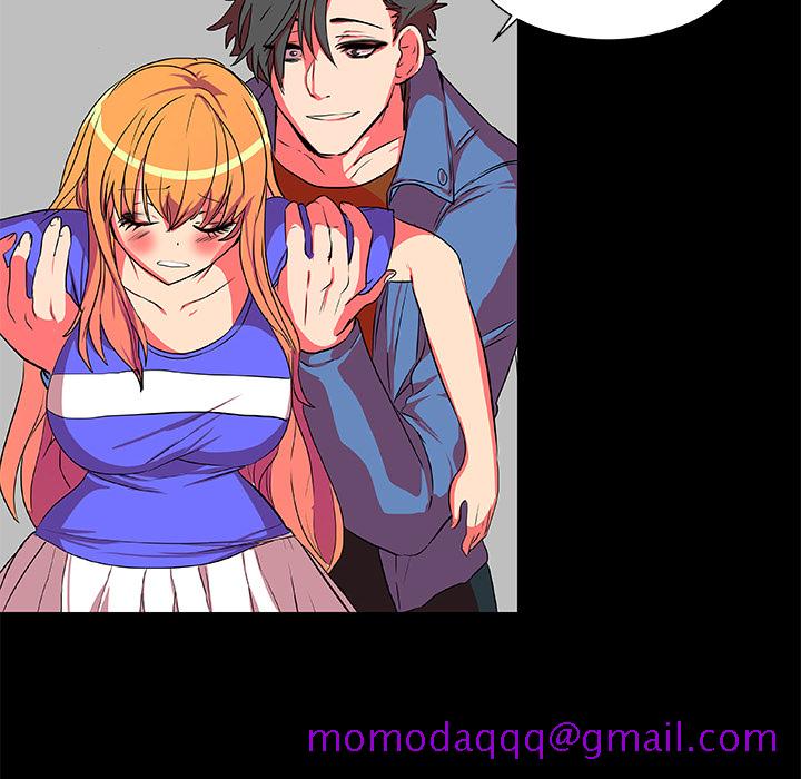 《成人竞技场》漫画 第4章