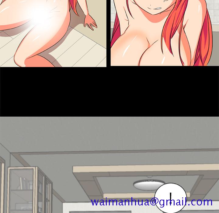 《成人竞技场》漫画 第4章