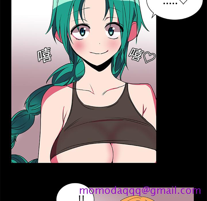《成人竞技场》漫画 第5章