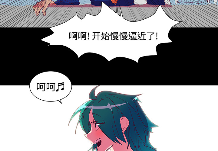 《成人竞技场》漫画 第6章