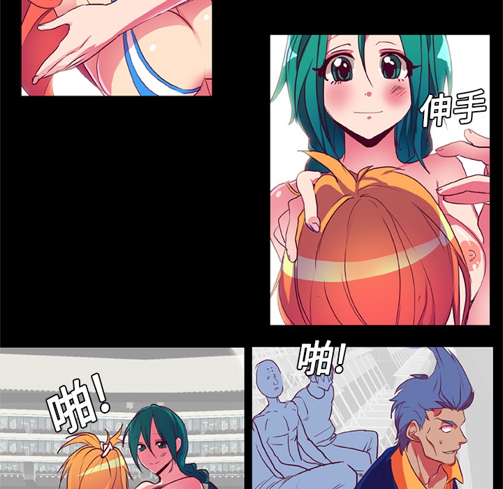 《成人竞技场》漫画 第6章