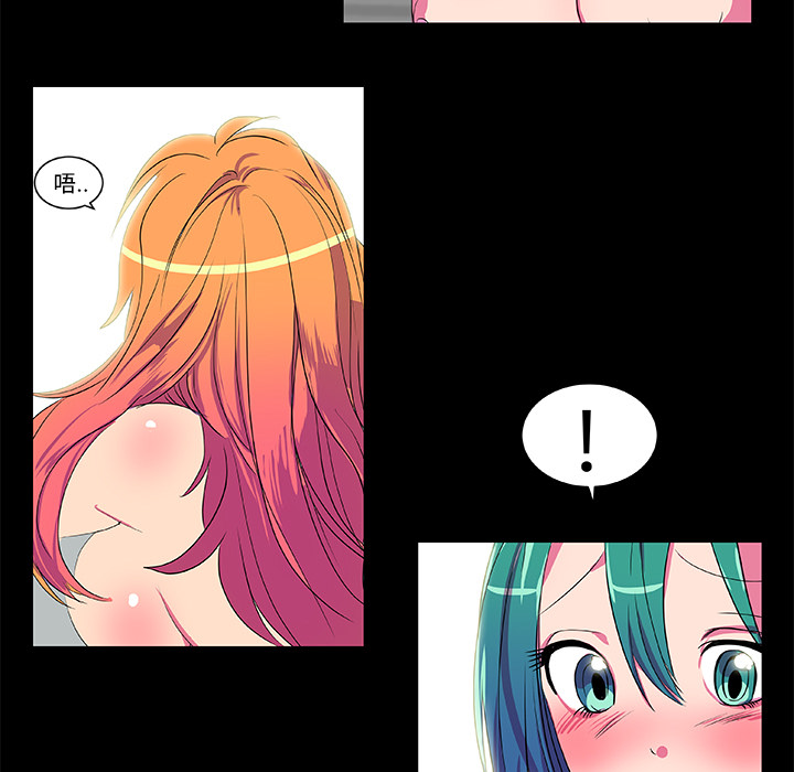 《成人竞技场》漫画 第7章