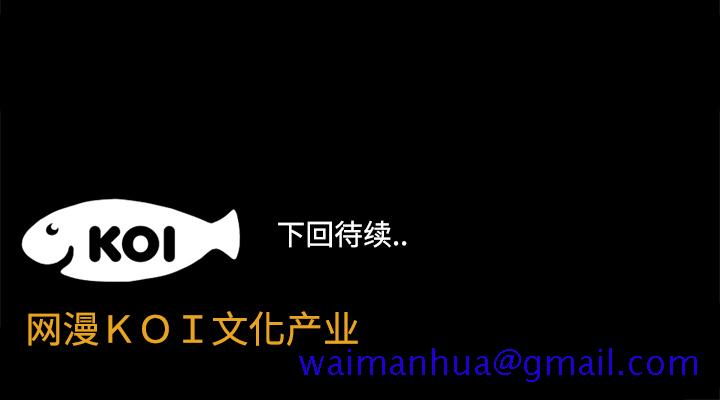 《成人竞技场》漫画 第7章