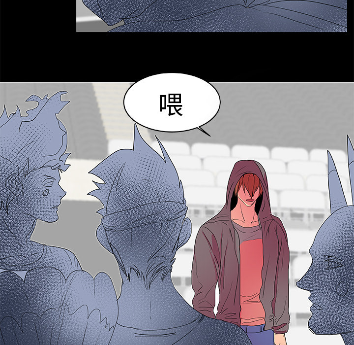 《成人竞技场》漫画 第8章