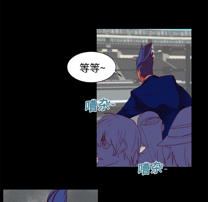 《成人竞技场》漫画 第9章