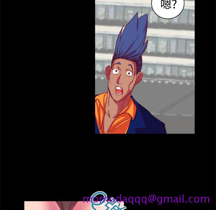 《成人竞技场》漫画 第9章