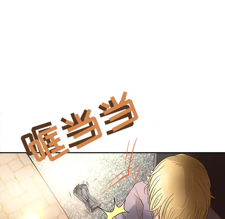 《成人俱乐部》漫画 第1话