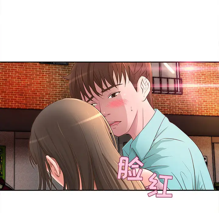 《成人俱乐部》漫画 第1话