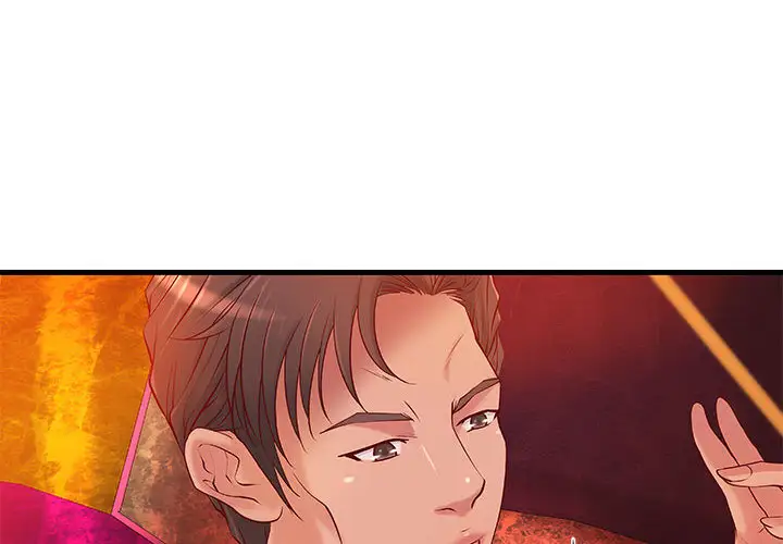 《成人俱乐部》漫画 第10话