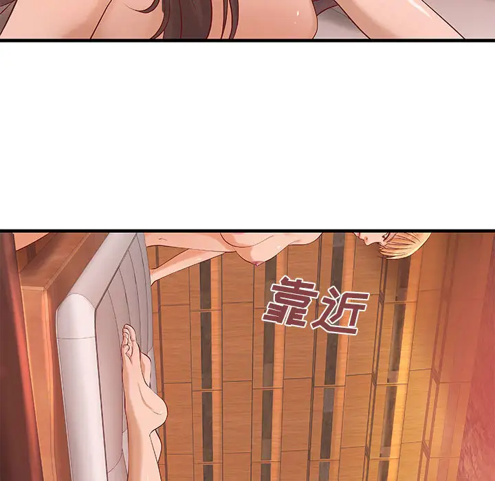 《成人俱乐部》漫画 第11话