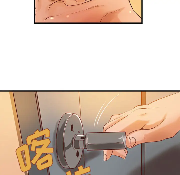 《成人俱乐部》漫画 第13话