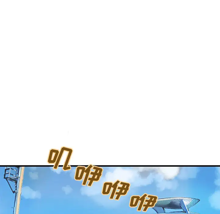 《成人俱乐部》漫画 第14话