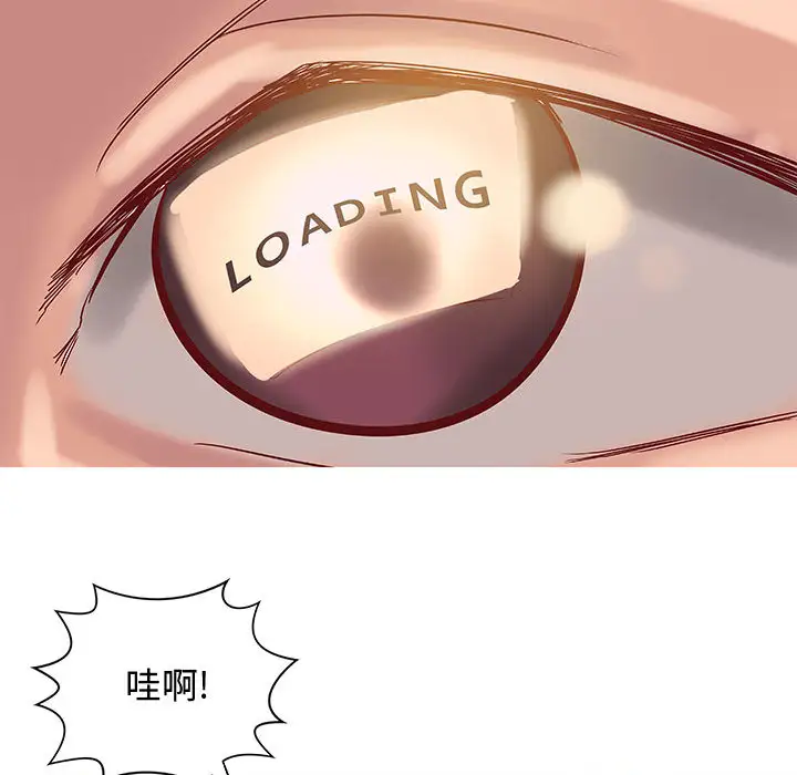《成人俱乐部》漫画 第14话