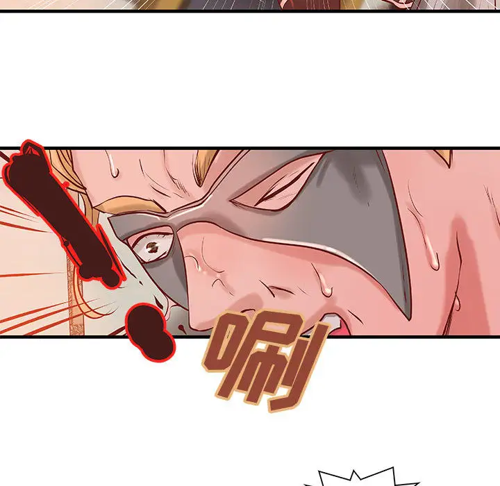 《成人俱乐部》漫画 第19话