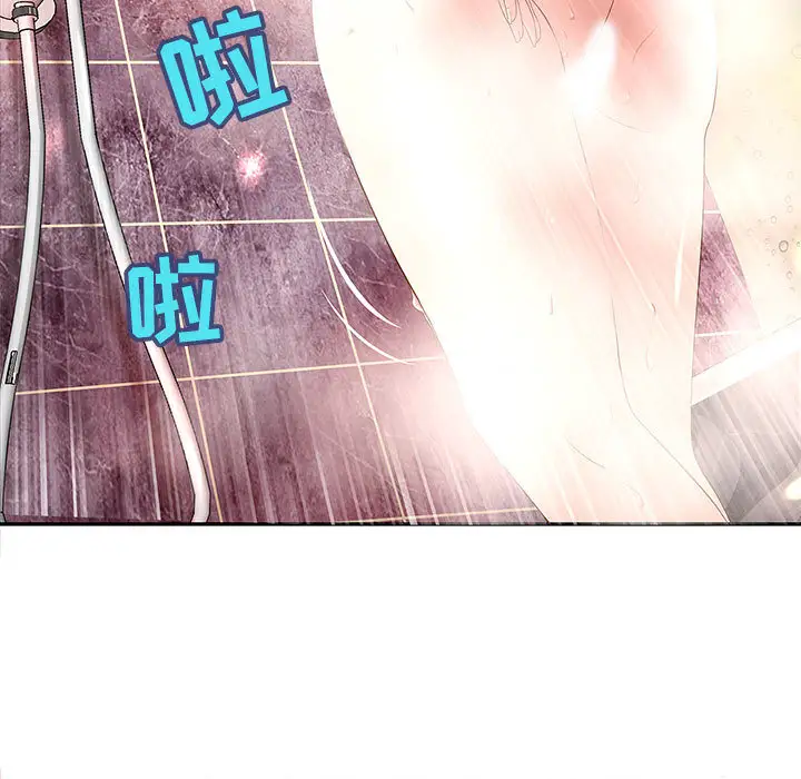 《成人俱乐部》漫画 第2话