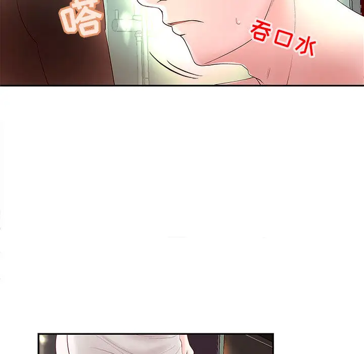 《成人俱乐部》漫画 第2话