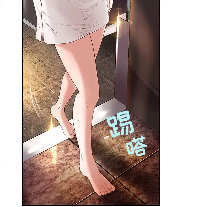 《成人俱乐部》漫画 第2话