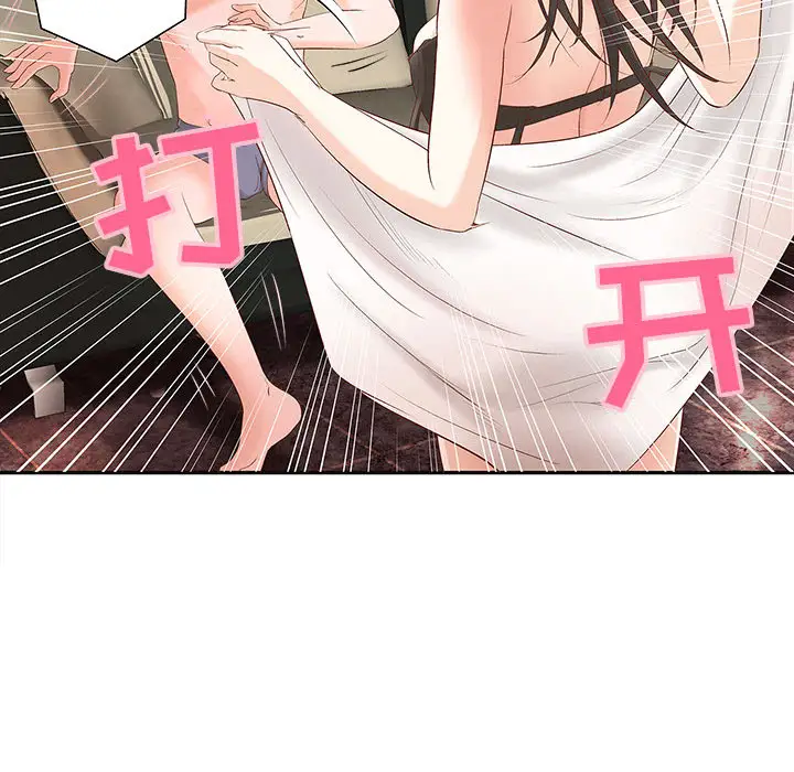 《成人俱乐部》漫画 第2话