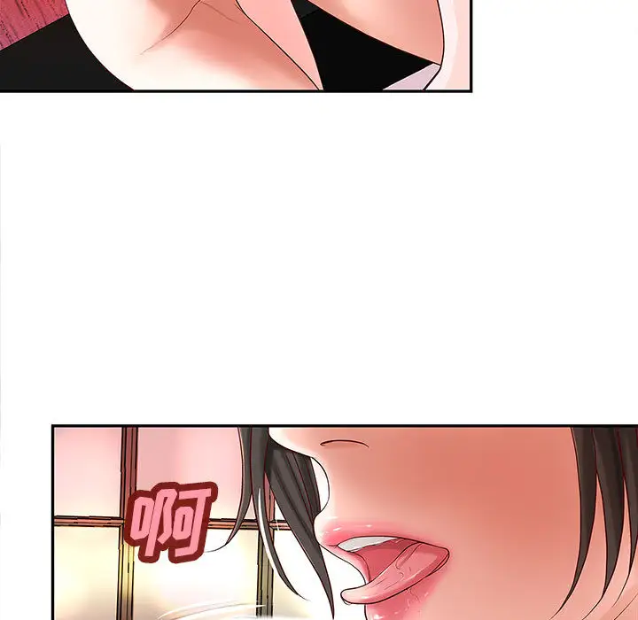 《成人俱乐部》漫画 第2话