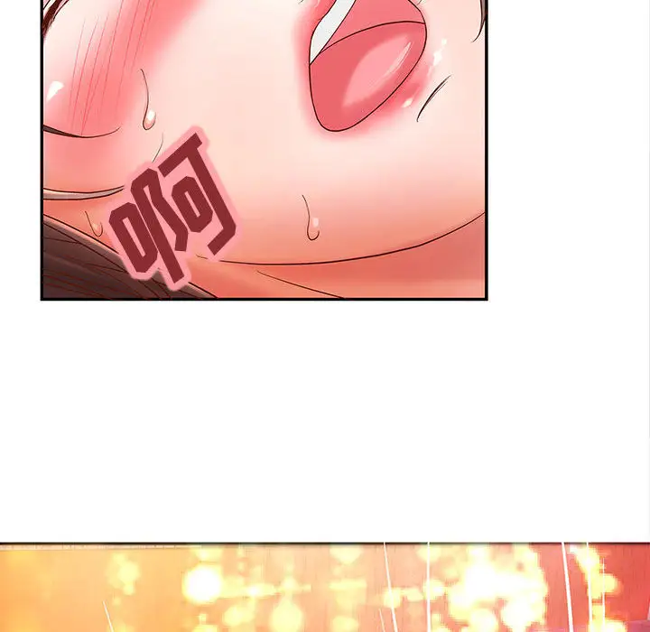 《成人俱乐部》漫画 第3话
