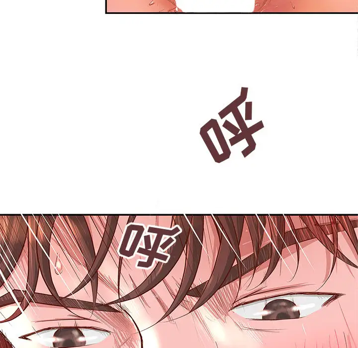 《成人俱乐部》漫画 第3话