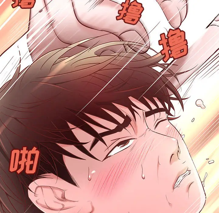 《成人俱乐部》漫画 第3话