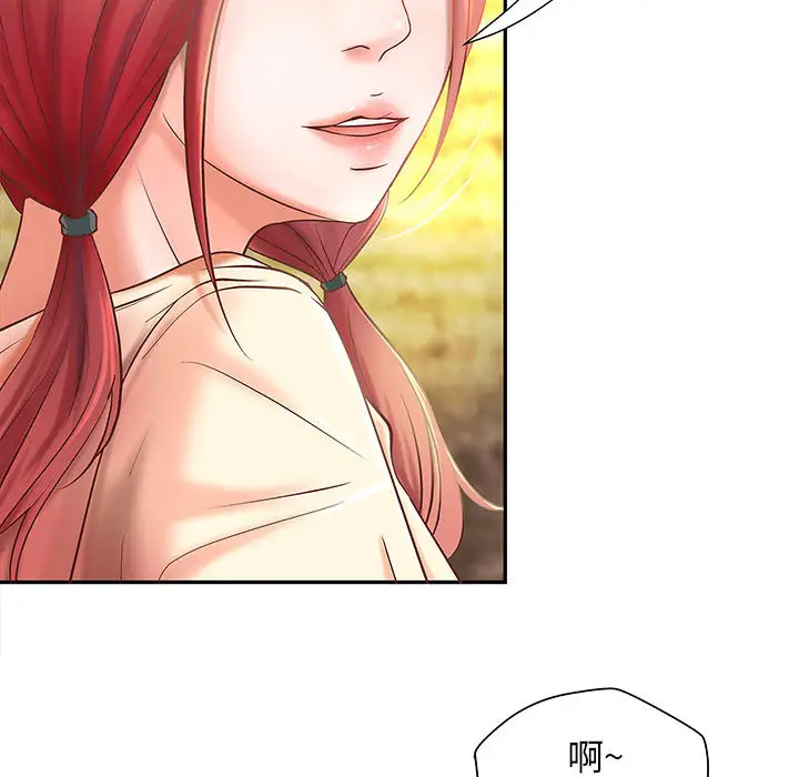 《成人俱乐部》漫画 第4话