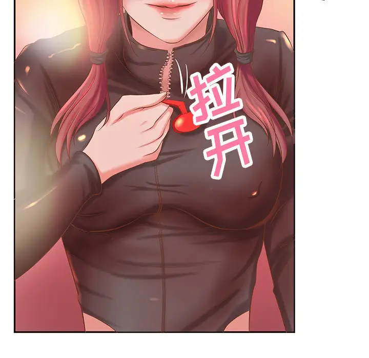 《成人俱乐部》漫画 第5话