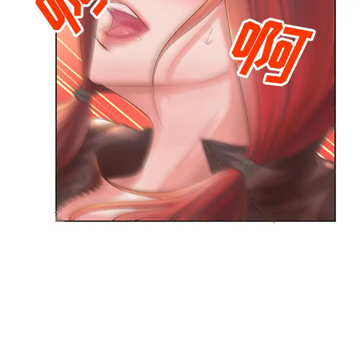 《成人俱乐部》漫画 第5话
