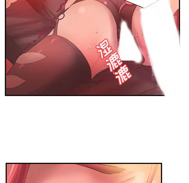 《成人俱乐部》漫画 第6话