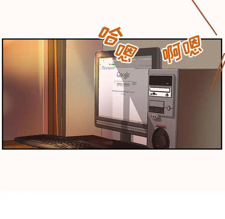 《成人俱乐部》漫画 第6话