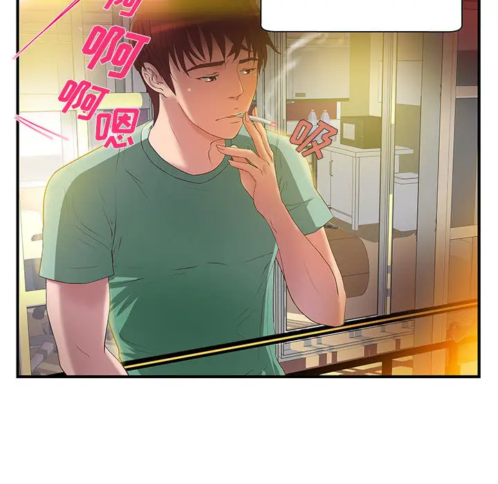 《成人俱乐部》漫画 第6话