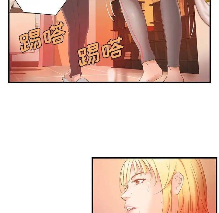 《成人俱乐部》漫画 第6话