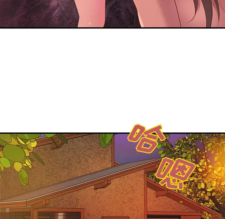 《成人俱乐部》漫画 第7话