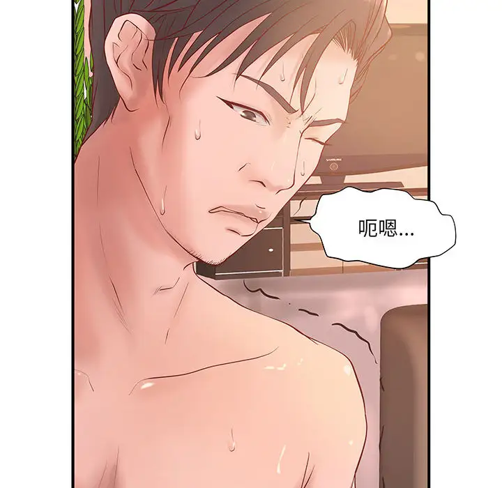 《成人俱乐部》漫画 第7话