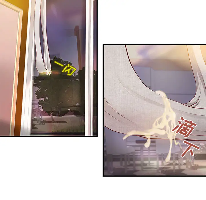 《成人俱乐部》漫画 第8话