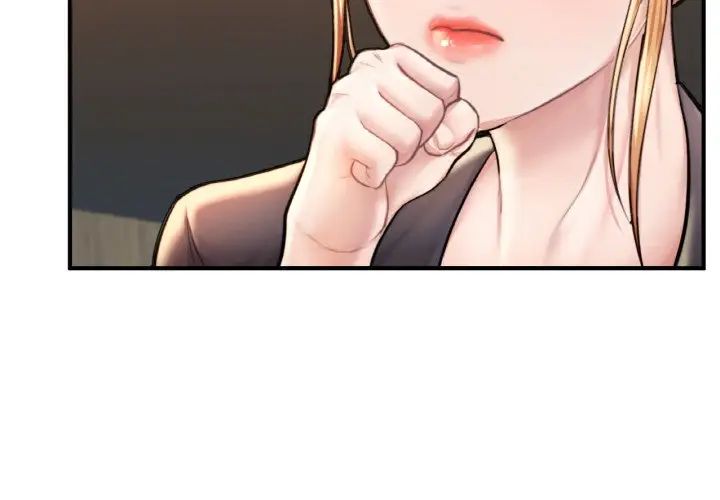 《成为人上人》漫画 第10話