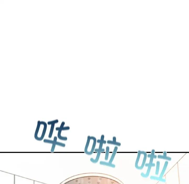 《成为人上人》漫画 第10話