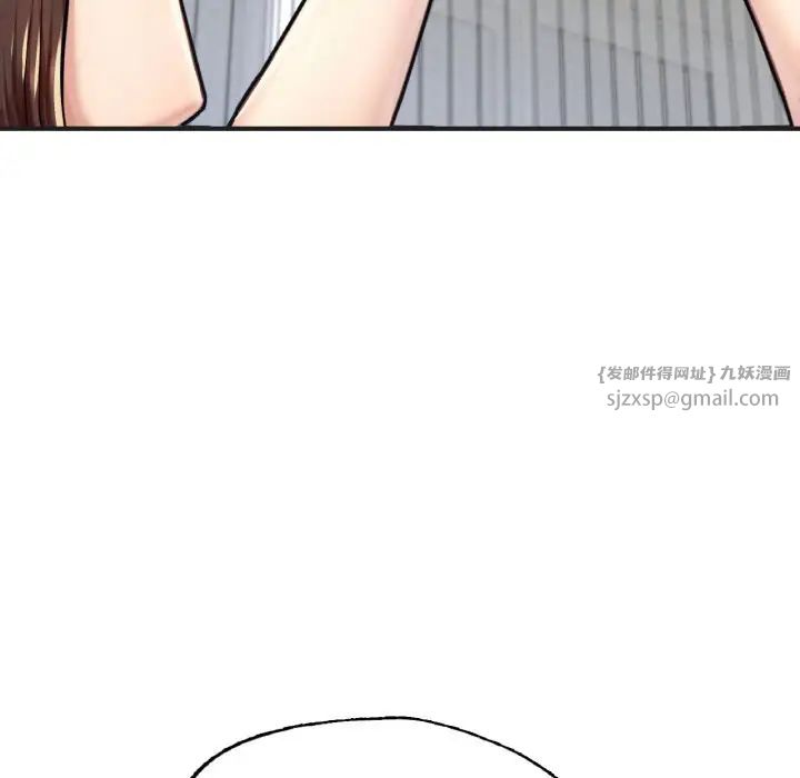 《成为人上人》漫画 第10話