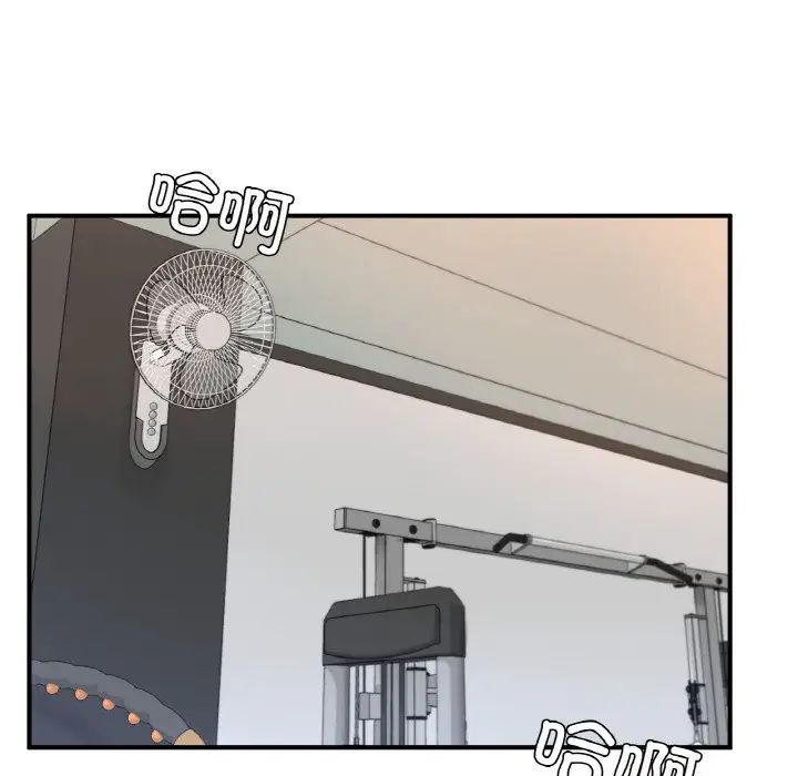 《成为人上人》漫画 第10話