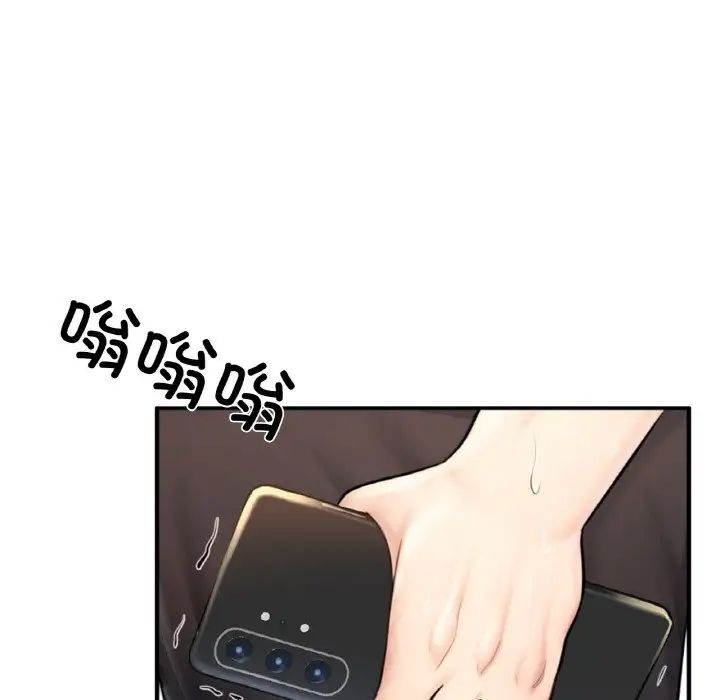 《成为人上人》漫画 第10話