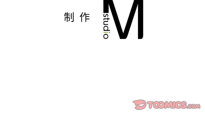 《成为人上人》漫画 第10話