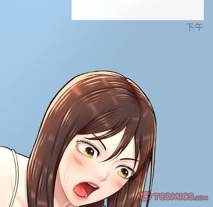 《成为人上人》漫画 第11話