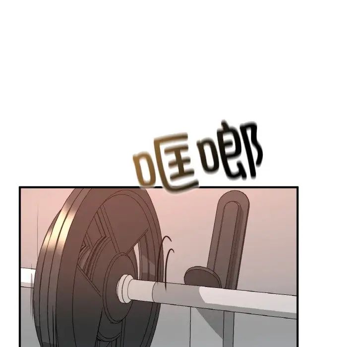 《成为人上人》漫画 第11話